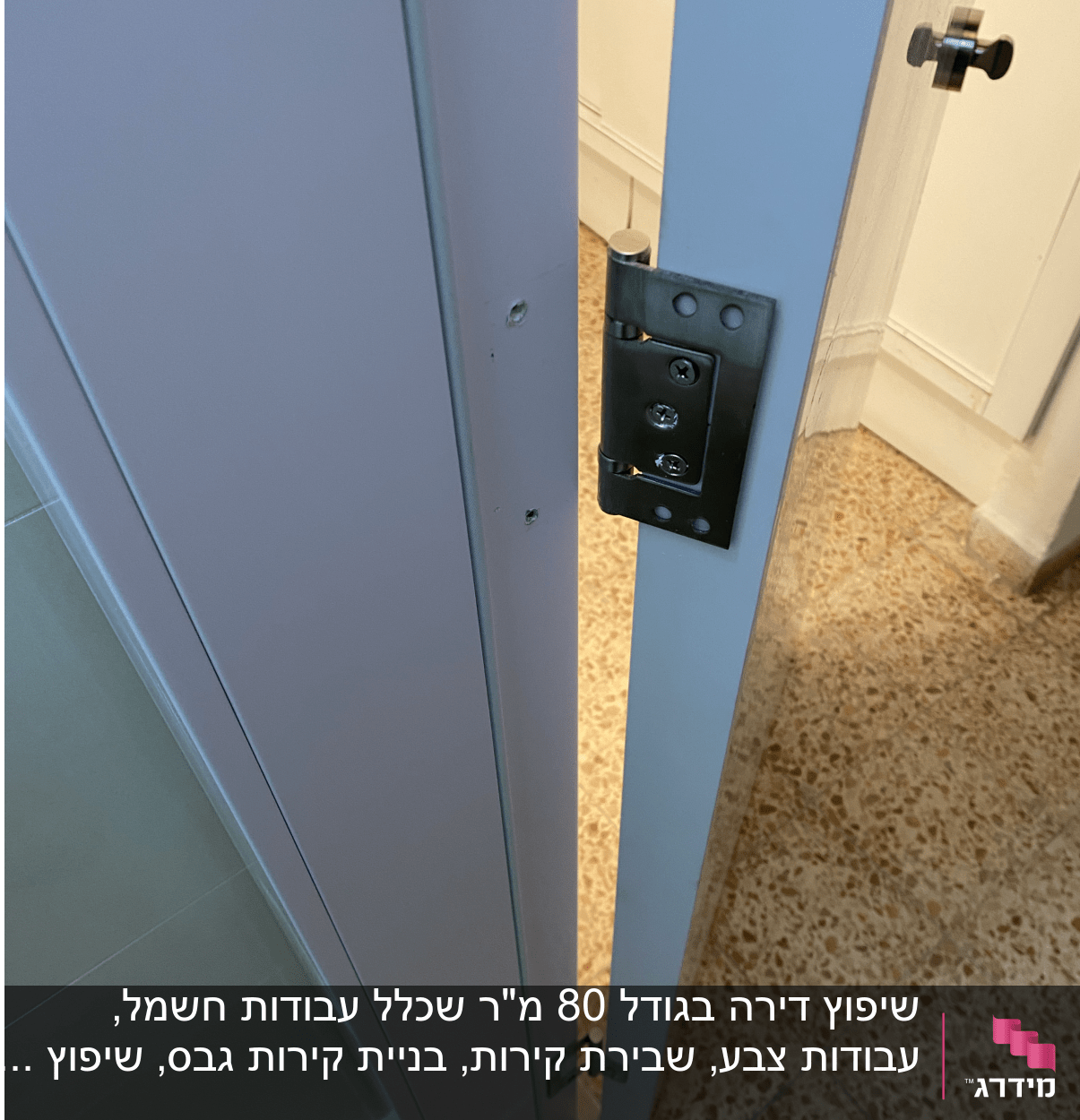 דלת עם צירים חדשים מותקנים